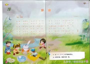 特岗教师教育心理学知识点,2019教师招聘教育学心理学