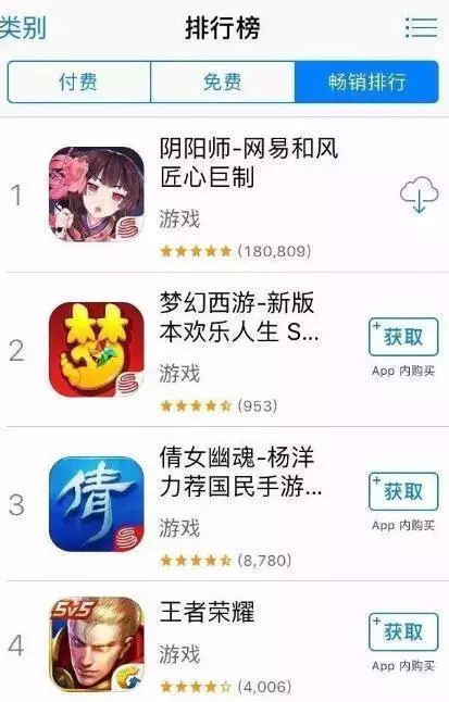 阴阳师两周年变化,阴阳师值得入手的十个建议