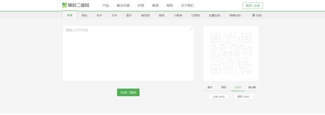 运营人必备的7大实用工具,抖音运营常用必备工具网站