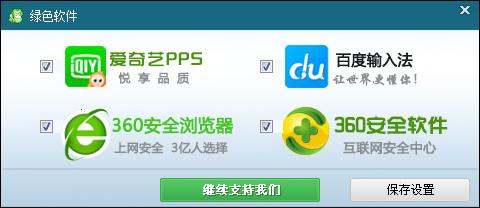 用u盘装win7系统启动pe,用u盘装win7系统按哪个键