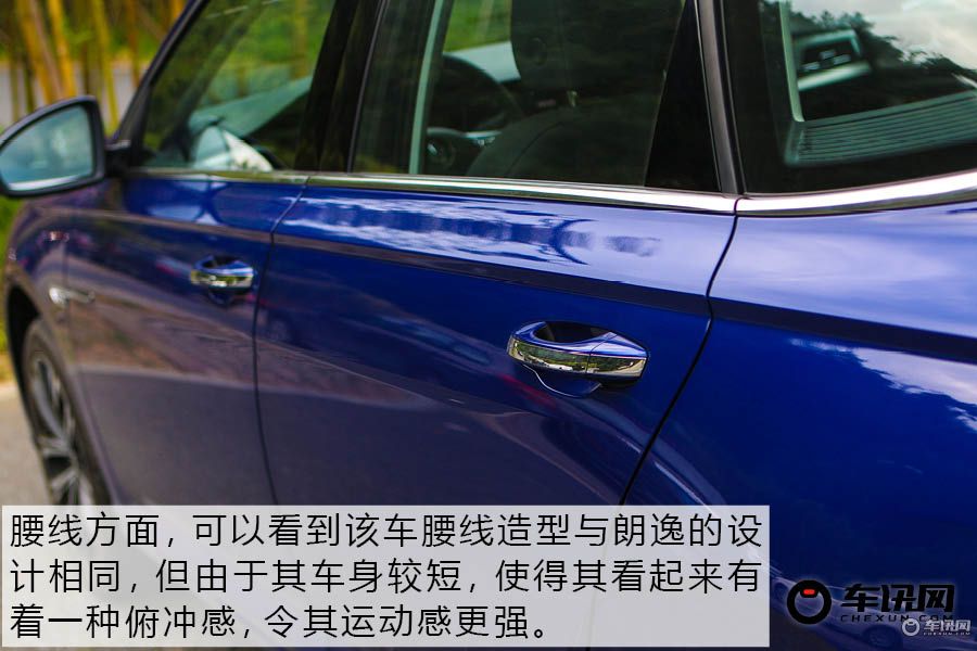 全新朗逸两厢版上市,全新朗逸两厢版