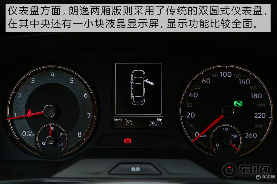 全新朗逸两厢车试驾,朗逸两厢版1.5自吸版2019怎么样