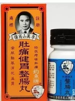 香港有啥值得购买的药,去香港最值得买的老字号药品