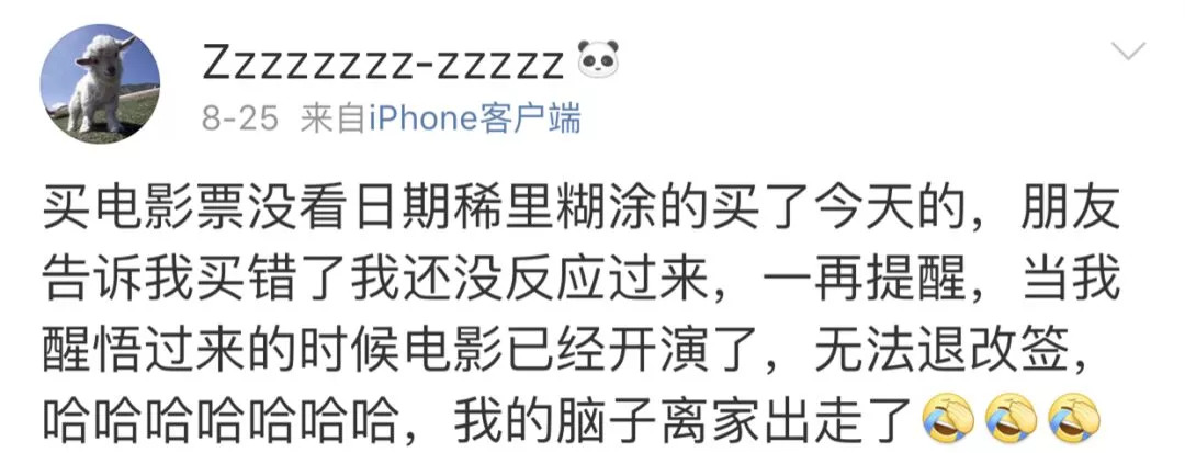 电影票能退改签了！电影票终于能退了！网友：最慌的大概那些“烂片”吧……