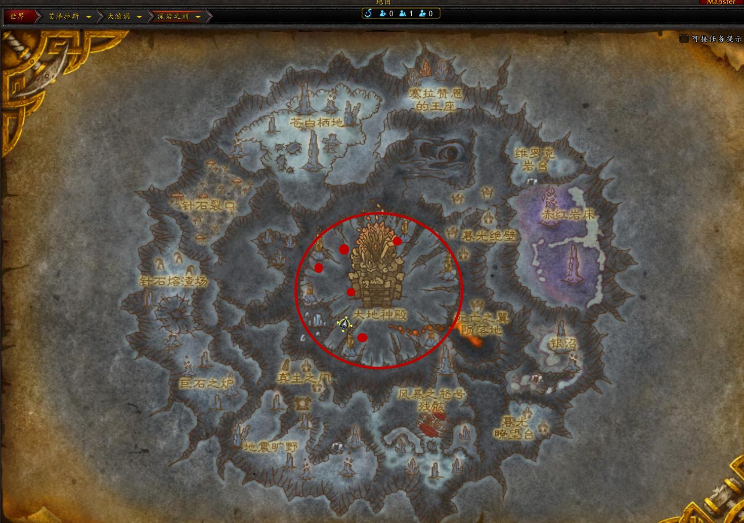 魔兽世界大地的裂变天赋在哪,大地裂变时空漫游坐骑