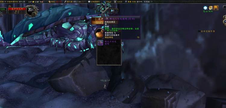 魔兽世界大地的裂变天赋在哪,大地裂变时空漫游坐骑