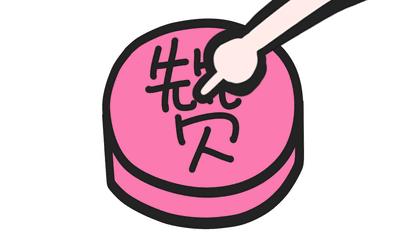 裤子总是黄黄的怎么回事,裤头每天都发黄什么原因