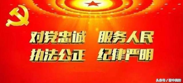 山西省田森集团有限公司,山西田森集团公司