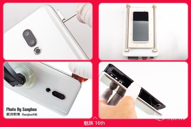 魅族16x拆解评测,魅族16T的拆机方法