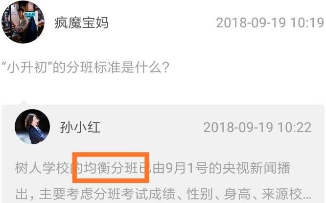 荔枝问答新生入学攻略,荔枝提问的问题
