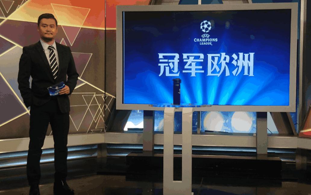 遗憾！央视冠军欧洲或正式停播下一个恐是天下足球