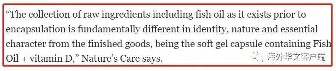 澳洲华人都在买的保健品巨头出事了！被撤销“澳洲制造”商标