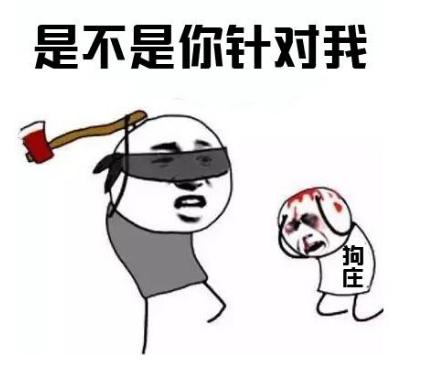 *家庄**到底对付的是不是你？哪类彩民易被收割