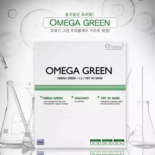 做完叶绿素焕肤后爆痘,叶绿素精华对痘痘管用吗