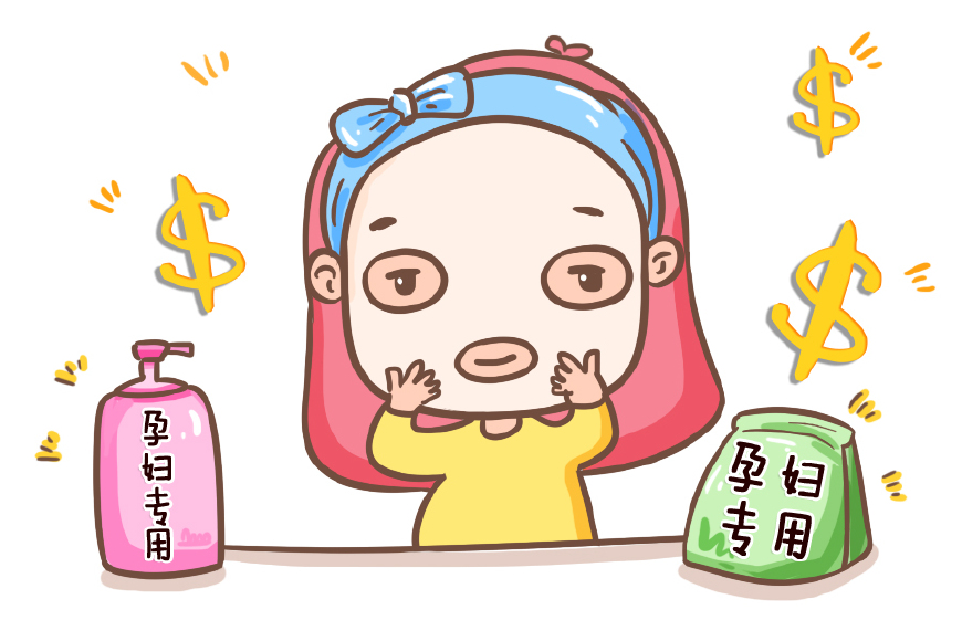 孕妇生产的东西哪些可以在网上买,生孩子孕妇需要买哪些用品