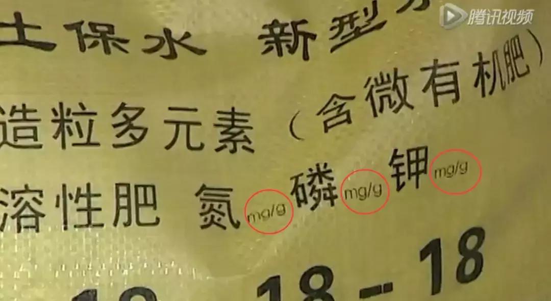 假化肥专骗农民,假化肥和假种子哪个更可恨