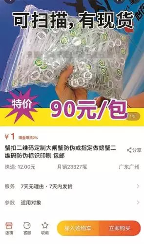 正宗阳澄湖大闸蟹正式开捕啦,2018年阳澄湖大闸蟹开捕