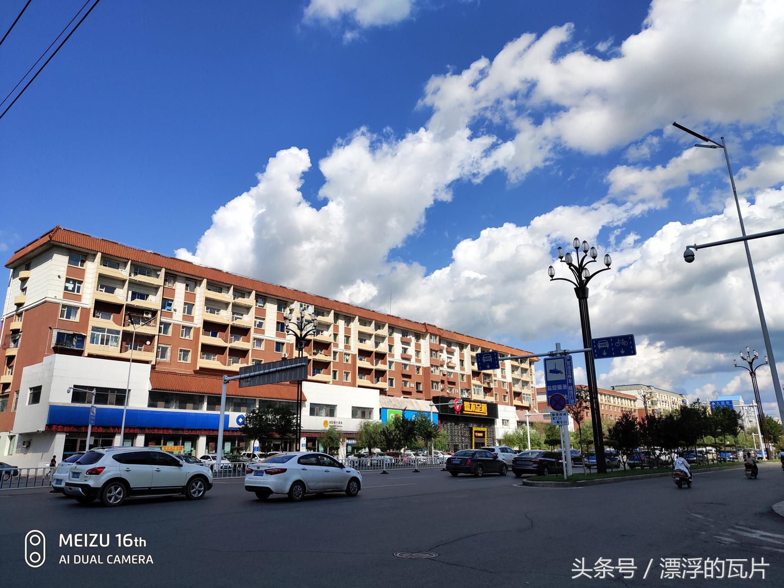 魅族16pro深度评测,魅族16评测蓝色字体