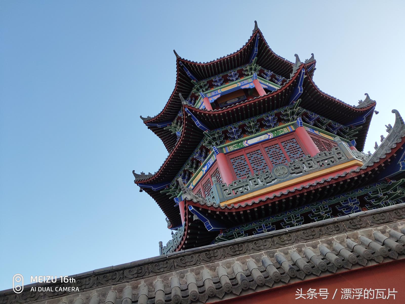 魅族16spro评测,魅族16评测蓝色字体