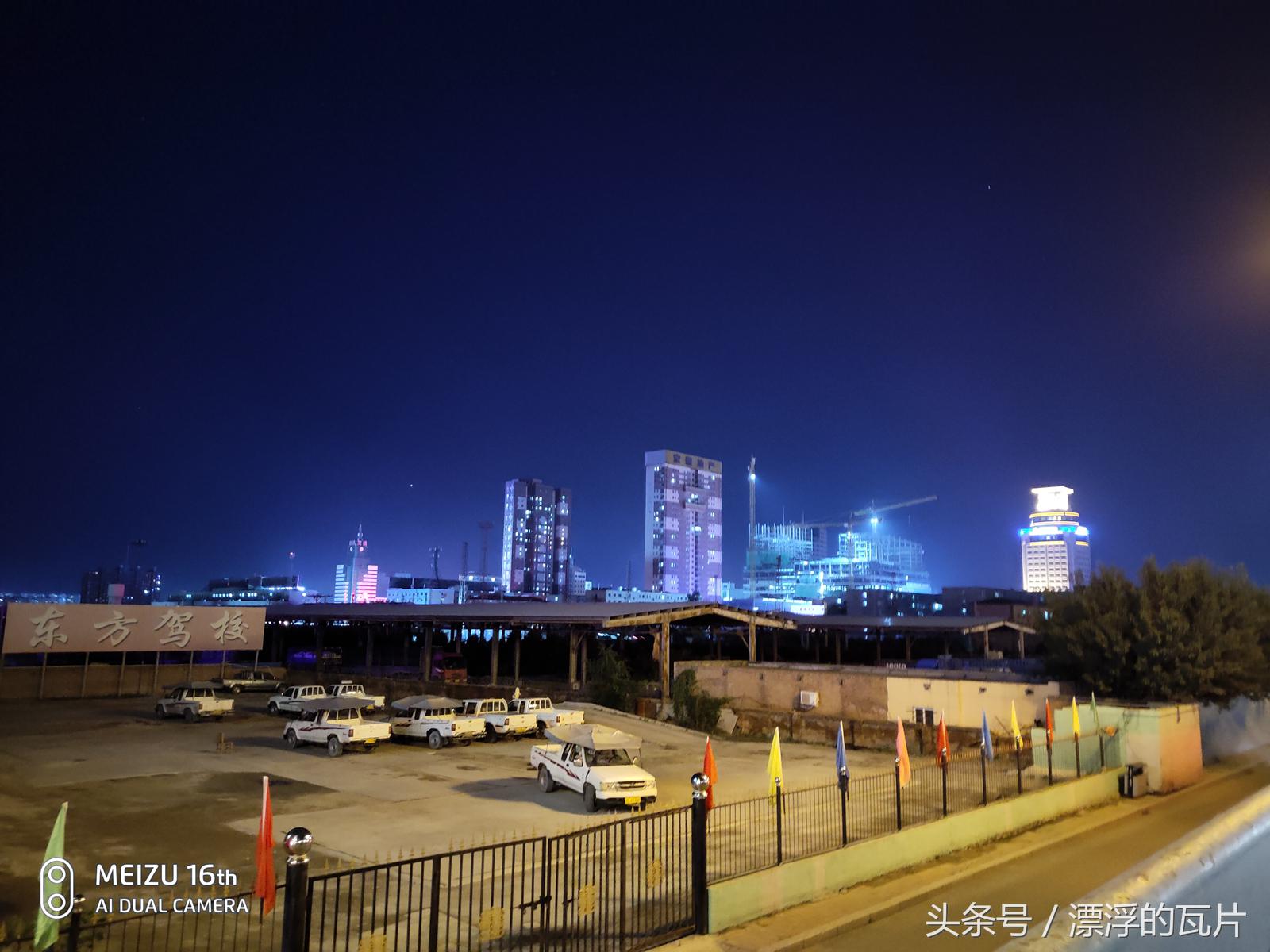 魅族16pro深度评测,魅族16评测蓝色字体