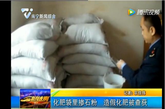 假化肥专骗农民,假化肥和假种子哪个更可恨