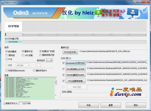 三星a8000屏幕不显示怎么回事,三星a8000忘记锁屏密码怎么办