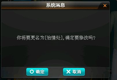 qq飞车id名字大全,qq飞车五位数皇族id