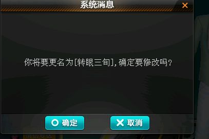 qq飞车id名字大全,qq飞车五位数皇族id