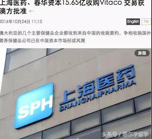 澳洲进口保健品在澳洲真的存在吗,海外保健品代购澳洲