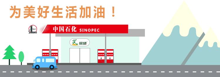 雷盾海龙燃油宝真假,中国石化海龙燃油宝官网