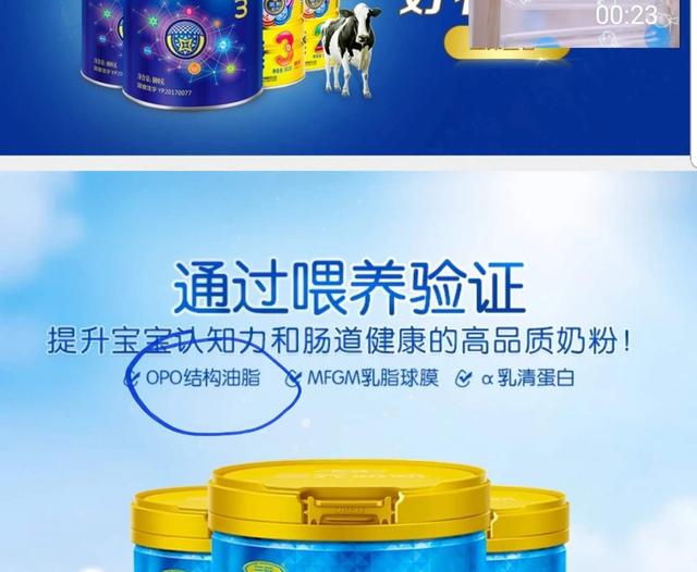 国产婴儿配方奶粉前十名,婴儿配方奶粉哪家好啊