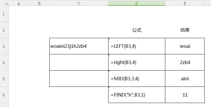 如何快速将excel单元格内容拆分,excel单元格如何把内容拆分