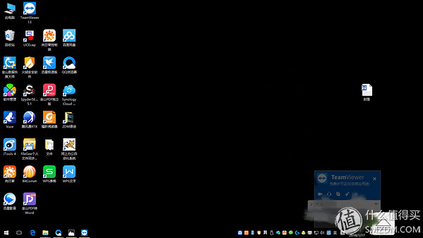 单位不会封的远程控制软件,在家远程控制单位电脑的软件