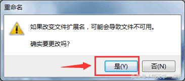 办公软件教程实用技巧丨WPS怎么转换成Word文档格式？