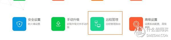 搭建快速家庭网络,低成本升级家庭网络