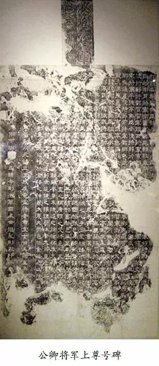 中国八大名碑排名,中国十大三绝碑闻名天下