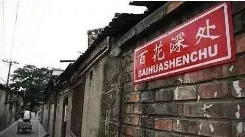 官园批发市场现在还在吗,官园批发市场28日还开吗