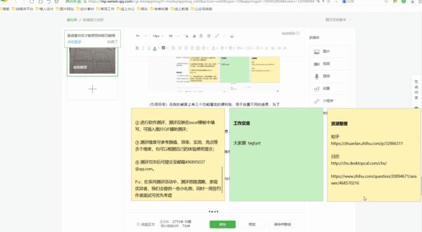 哪些品牌专门做办公室神器,办公室哪些神器是真的好用