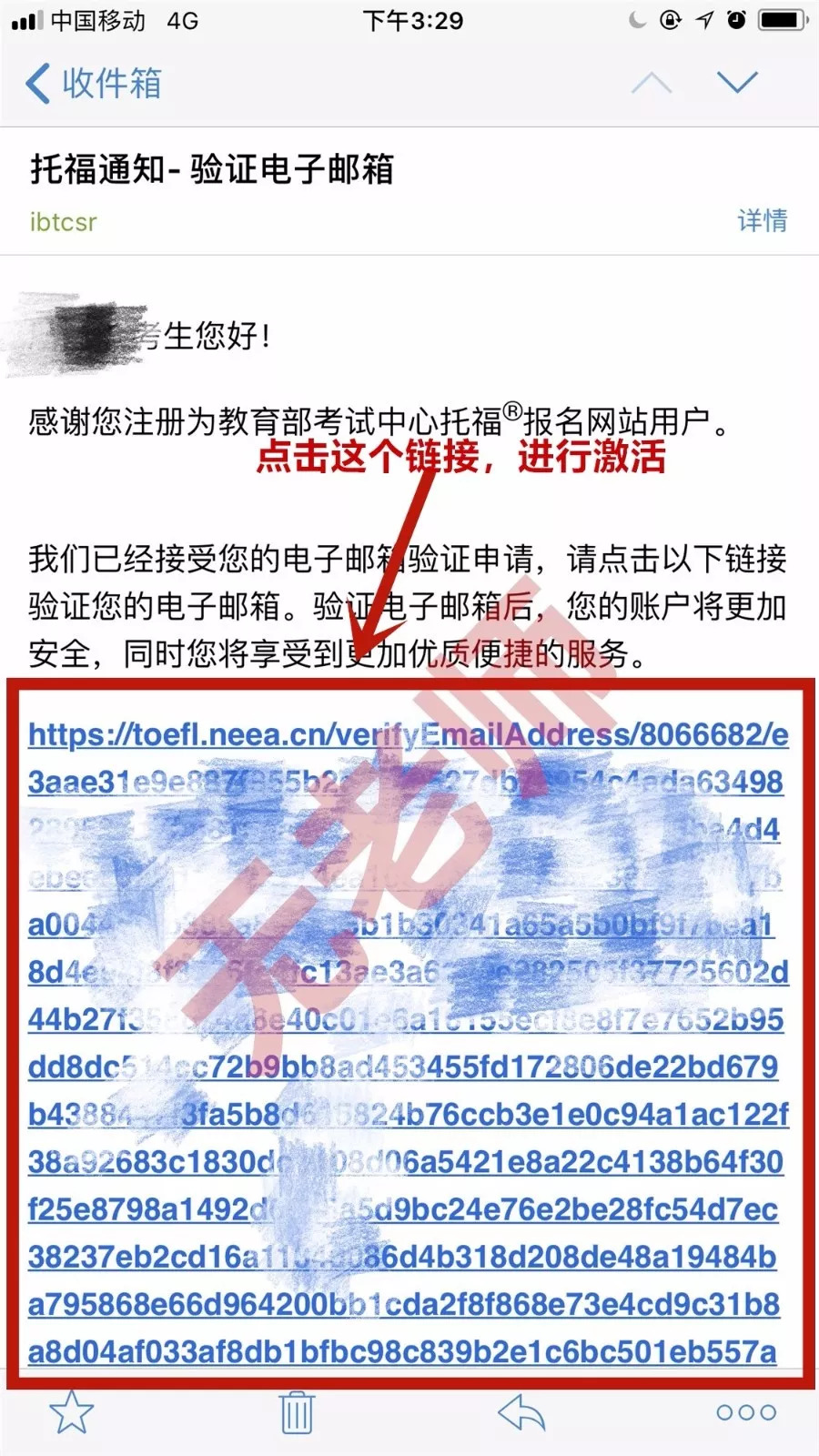 托福报名网站打不开,托福网站最新改版