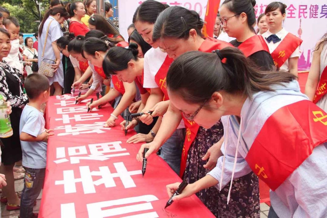 改革开放40年舞动荆门,魅力巾帼活动视频