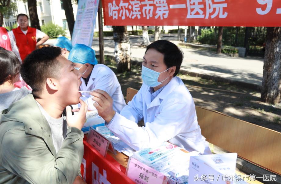 “全国爱牙日”哈市第一医院口腔科到哈理工大学义诊