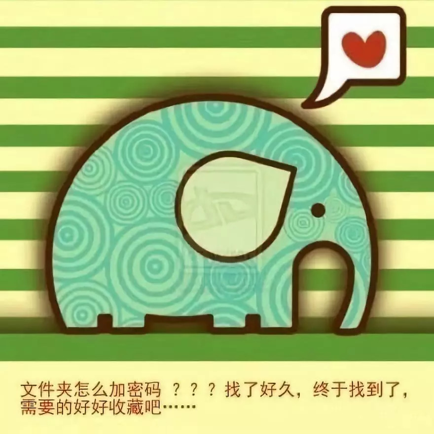 隐藏的文件夹怎么加密码,正常使用的文件夹怎么加密码