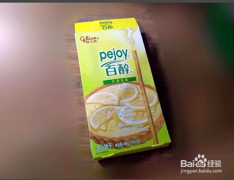 小礼品包装盒怎么做简单又漂亮,做好看的手工礼品盒