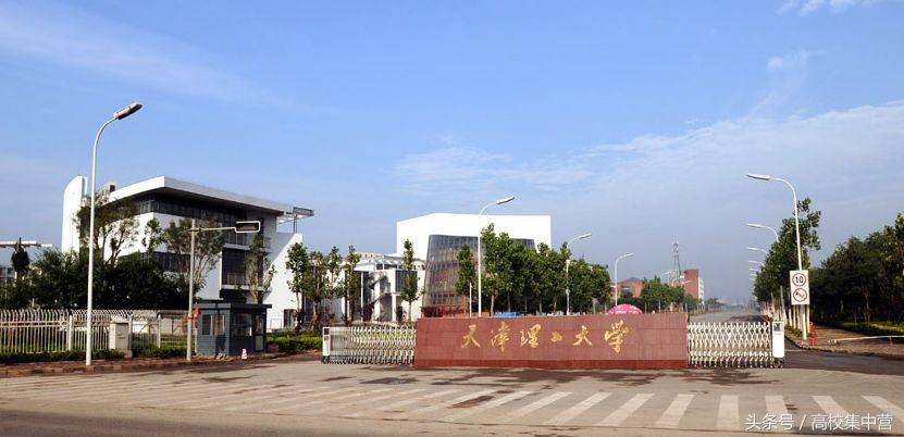 四大直辖市理工大学排名,四大直辖市重点大学