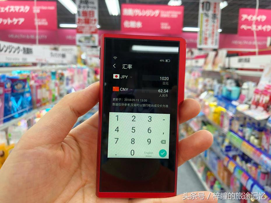 畅游in日本！语言神马的都不是事儿~