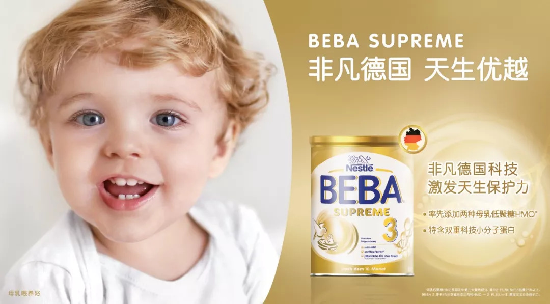 认准三诺品牌,认准这3点选奶粉不踩坑