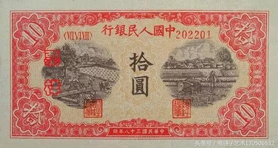 中国人民币收藏图录书籍2023,中国收藏价值最高的纸币