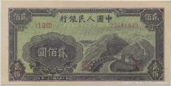 中国人民币收藏图录书籍2023,中国收藏价值最高的纸币