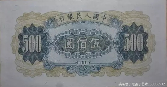 中国人民币收藏图录书籍2023,中国收藏价值最高的纸币