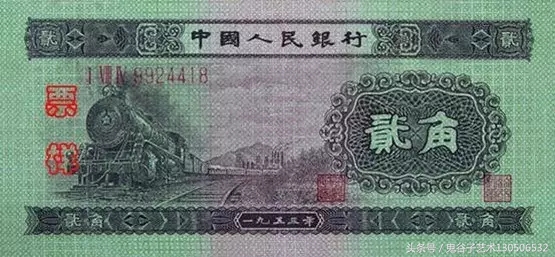 中国人民币收藏图录书籍2023,中国收藏价值最高的纸币